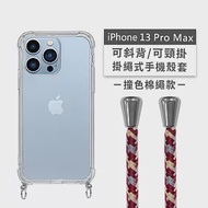 【Timo】iPhone 13 Pro Max 專用 附釦環透明防摔手機保護殼(掛繩殼/背帶殼)+撞色棉繩 紅杏灰