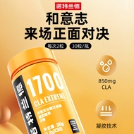 Norte/Lande CLA Co-Oleic Acid Capsules 30 Capsules/Bottle Sports Fitness Official Authentic
