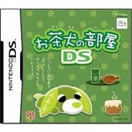 茶犬的房間 DS 小狗 おちゃけん 綠茶狗NDS 3DS 機可玩 Ocha-ken 狗仔 Dog 寵物 迷你遊戲 mini game 遊戲機帶 遊戲機配件 懷舊 絕版 遊戲 Nintendo 2ds 