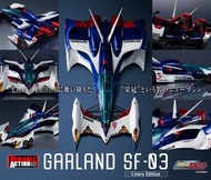 特典版` Megahouse 格蘭特 花環 SF-03 Livery Edition 高智能方程式 1:24 Cyber Formula 新世紀GPX Garland 雷神 凰呀 AKF-0/G AN