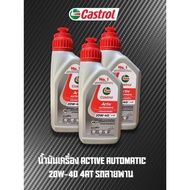 Castrol Activ Automatic 20W-40 Is A Semi-Synthetic Engine Oil Of 0.8 Liters.