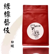 Flower Heart Coffee|Panama Jade Manor Green Label Geisha Sun-Dried Coffee Beans