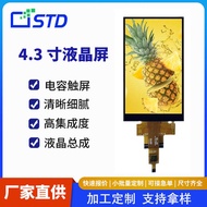 4 . 10 cm M C U Interface 8 0 * l c d Display Screen Capacitance Touch t f LCD Assembly