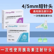 [Chenye] Insulin Needle 32G4mm Universal 5mm Disposable Insulin Injection Pen Needle Diabetes Patien