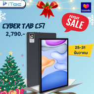 แท็บเล็ต iTec รุ่น Cyber Tab C57 (3GB/64GB)  จอใหญ่ 10.1 นิ้ว Android12 แบตอึด 6000mAh สินค้าประกัน1