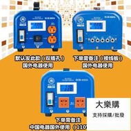 【變壓器220V轉110V】110v轉220v 4000W工業級大功率電源轉換器 電壓變換器 升壓器 降壓器