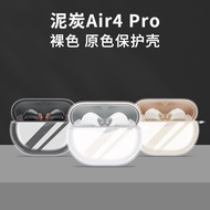 Suitable for SoundPEATS Peat Air4 Pro Bluetooth Headset Protective Case air4pro Protective Case Tran