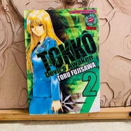 Chapter 483 Tokko Devils Awaken