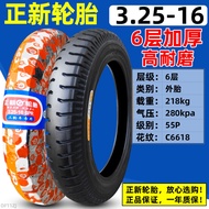 ยางรถจักรยานยนต์ CST ขนาด 16 นิ้ว ยางนอก 325-16 ยางรถสามล้อ ยางรถจักรยานยนต์ ยางรถบรรทุก ยางรถยนต์