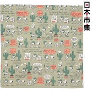 史諾比 - 日版Snoopy 史努比家族 漫畫 多用途裹布 綠色 日本製 圍巾頭巾 純棉方巾手帕【市集世界 - 日本市集】