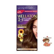 Wella WellaTone 2+1 Hair Dye Cream Type 7CB Light Natural Brown - Vivid hair color lasts for 6 weeks