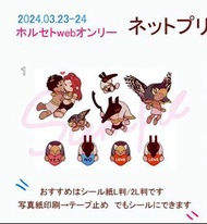 ⭐明信片⭐韓國漫畫 九柱神 同人 9張組 ibon明信片相片相卡 韓國BL漫畫 韓漫 賽特 荷魯斯 神話 Ennead