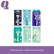 Gillette Venus Razor + 2 Refills Assorted (2 Cartridge)