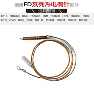 Suitable for Fangtai Stove Gas Stove Accessories FD21GE FD21BE FD1B Fire Cover Fire Dispenser Burner