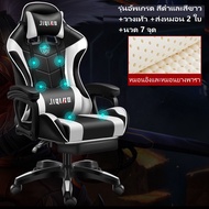 เก้าอี้เล่นเกม เก้าอี้เกมมิ่ง Gaming Chair ปรับความสูงได้ รุ่น เก้าอี้ เก้าอี้สำนักงาน เก้าอี้ทำงาน มีล้อเลื่อน ปรับหมุนได้