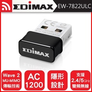EDIMAX EW-7822ULC AC1200 Wave2 MU-MIMO Dual-Band USB Wireless Network Card wifi adapter wifi dongle 