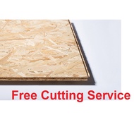 OSB Board 9MM (Oriented Strand Boards) FREE CUTTING SERIVCE CUSTOMIZE SIZE 木屑板