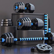 Adjustable Dumbbell Set with Connector Non-Rolling Dumbbells Weights Set for Home Gym Barbells Weigh