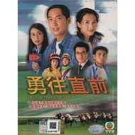 HK TVB Drama DVD On The Track Or Off 勇往直前 Vol.1-40 End (2001)