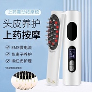 Minoxidil tincture scalp medicine device electric ball head/Minoxidil tincture scalp medicine device