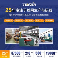 Seat Mesh 316 Wire Mesh Stainless Steel Stainless Steel Stainless Steel Mesh200304Mesh Woven Mesh We