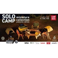 Kenelephant 獨自露營 Camp Hack監製 | SOLO CAMP produced by CAMP HACK