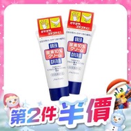 【第2件半價】資生堂 尿素10%護手霜  60g