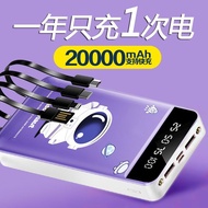 ✈♧❇Self-contained line 30000 mAh power bank fast charge large capacity student durable 20000/10000 m