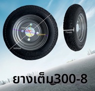 ยางนอกแบบมีลมสำหรับรถสามล้อไฟฟ้าในงานก่อสร้างยางทนทานต่อการถูกจม 300/350/450/400-8 12 นิ้ว ยางนอกแบบ