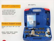 DSZH ชุดบานแฟร์ 6-19MM DSZH รุ่น WK-519FT-L ชุดบานท่อ ชุดบานแฟร์ (กระดุม) ของแท้ เครื่องมือช่างแอร์ 