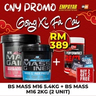 🔴Free Shipping SABAH SARAWAK Combo CNY 2025 BS NUTRITION M16 MASS GAINER 7.4KG (TUB) WITH FREEGIFT