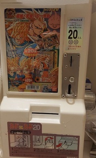 扭卡機 萬變卡機 yes card 機 龍珠閃卡
