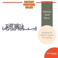 Mojomore Bismillah 3D Khat Big Size Islamic Wall Art Home Deco Wall Decoration 3D Laser Cut