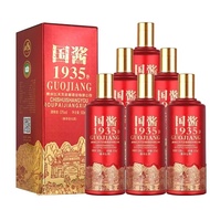 Guizhou Maotai flavor 53 degree Baijiu Guomao 1935 full case six bottle box gift food Feitian Liquor