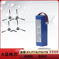 Suitable for Cobos Sweeping Robot Lithium Battery T9 T8 T5 X1 T10/950 DX93 DX96 DLX1