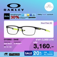 กรอบแว่นสายตา Oakley Youth รุ่น OY3002 (แว่นตาสำหรับเด็ก 7-12 ปี)