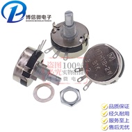 WTH118-1A 2W 1K/2K2/4K7/10K/22K/47K/100K/470K/1M Potentiometer