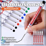Long-Tip Marker Pen Long-Headed Magic Practical Quick Dry Smooth Writing Easy To Carry