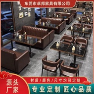 Dessert Sofa Western Food Hot Pot Restaurant Table Chair Combination Barbecue Bar Deck Sofa Milk Tea
