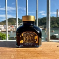 英國Diamine 香港限定墨水 港男Kong Guys