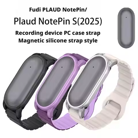 Silicone Wrist Strap For PLAUD NotePin/NotePin S Strap 360-Degree Protection Replacement Shell Acces