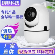 Security home monitoring wireless wifi camera indoor HD network remote 1080 monitor camera security camera