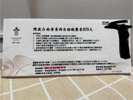 煙波台南食東西自助晚餐券（4張全收可便宜出）