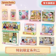 Girl Play House Doll Limited Special Children's Toy TF1E