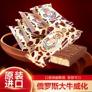 俄罗斯进口康吉威化饼Russian imported Kangji waffles chocolate wholesale sandwich biscuits snacks New Years Day