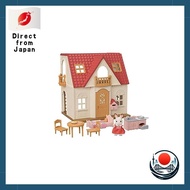 Sylvanian Families House [Hajimete no Sylvanian Families] DH-08 ST mark certification 3 years old and up Toys Dollhouse Sylvanian Families EPOCH