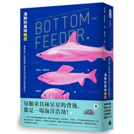 [Times Publishing] Seafood Delicious Songs: Healthy Eating Fish, Refusing To Abuse Catch, Save Our O