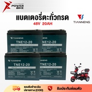 [LAZADA ส่วนลด2336 บาท+seller 500 บาท][ฟรีชุดของแถม7ซิ้น]Bike Power รถสามล้อไฟฟ้า 1000W รถไฟฟ้า3ล้อ 