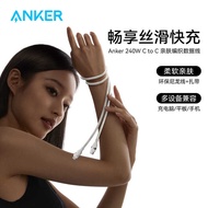Anker Anker Double 240W High Power Weaving 82E20.9m