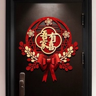 Happy Word Stickers Wedding Dedicated Wedding Decoration Wedding Wedding Door Stickers Glitter Bow S